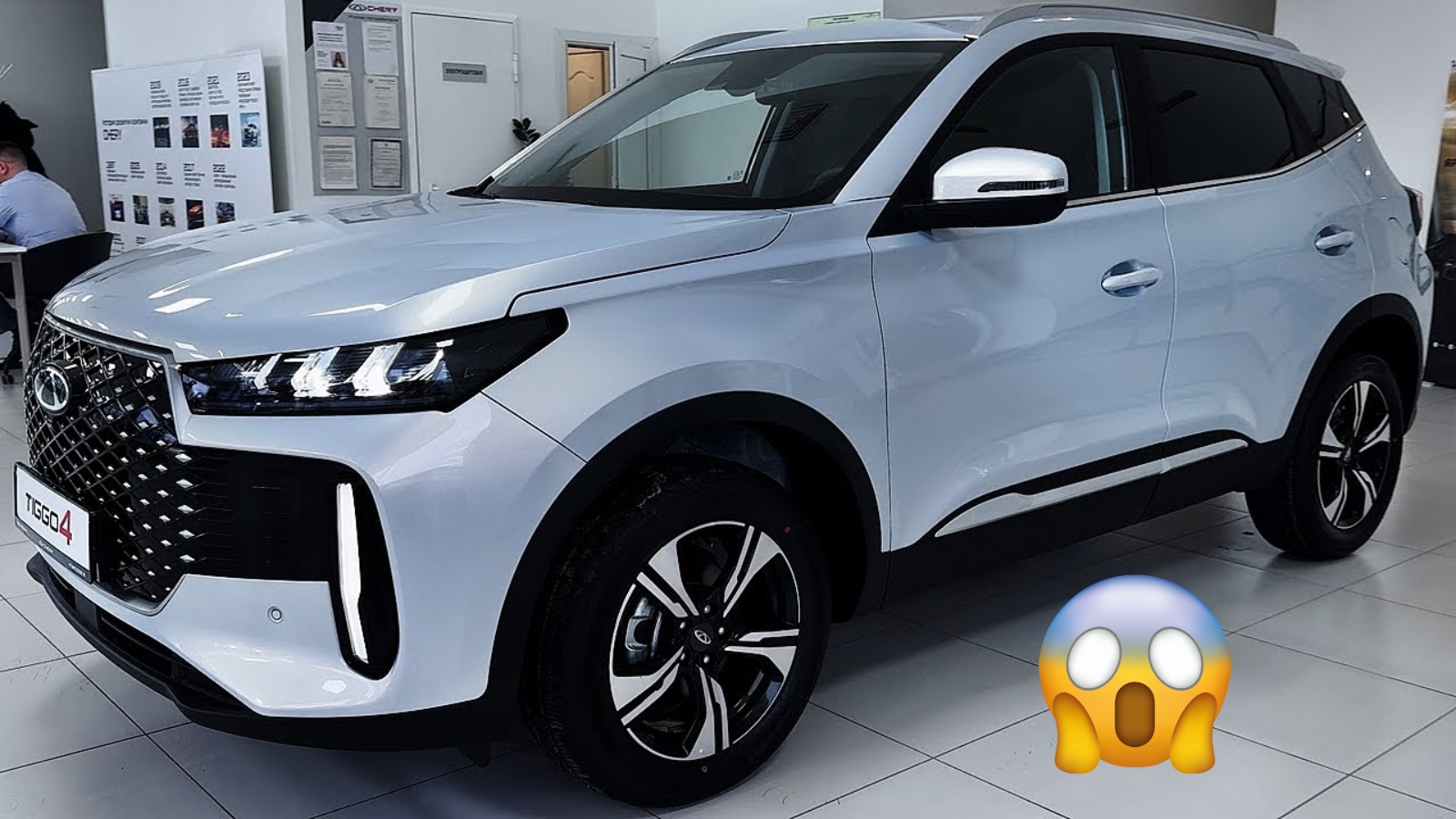 Chery Tiggo 4